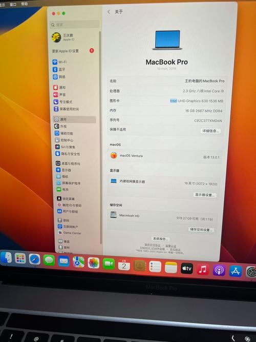 19款macbookpro参数