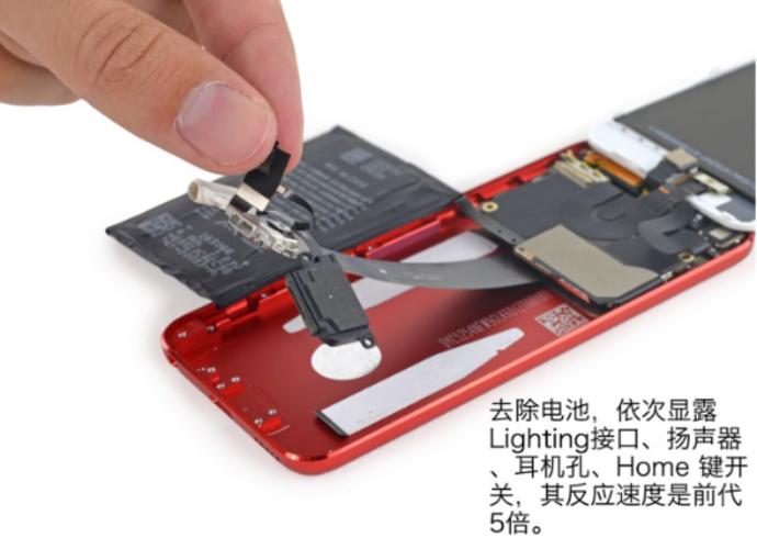 ipod touch5 拆机视频