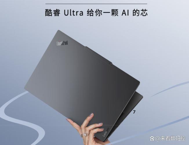 thinkpad2025s2拆机