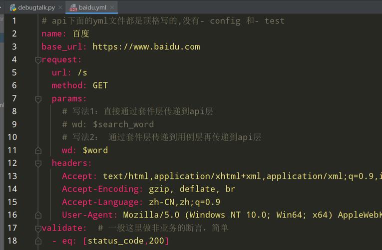 wordpress 链接传参数