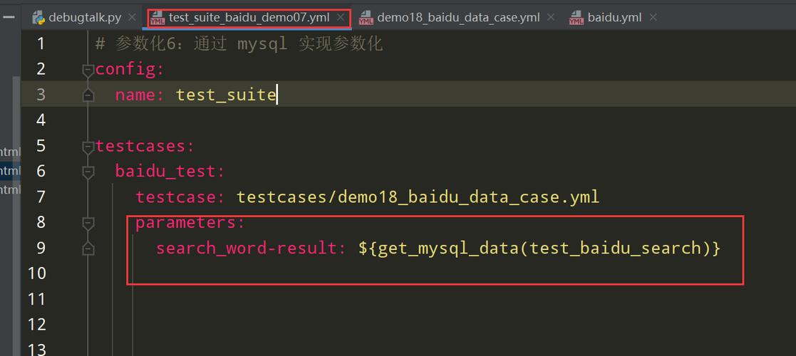 wordpress 链接传参数