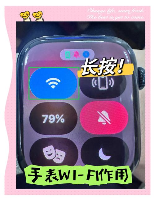 智能手表怎么连wifi