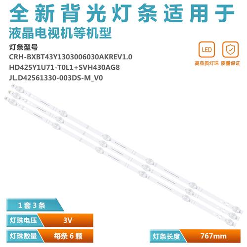 海信42时智能电视价格