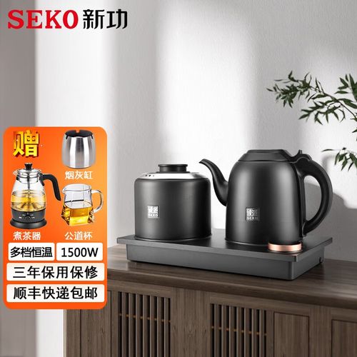 seko智能电热茶盘壶