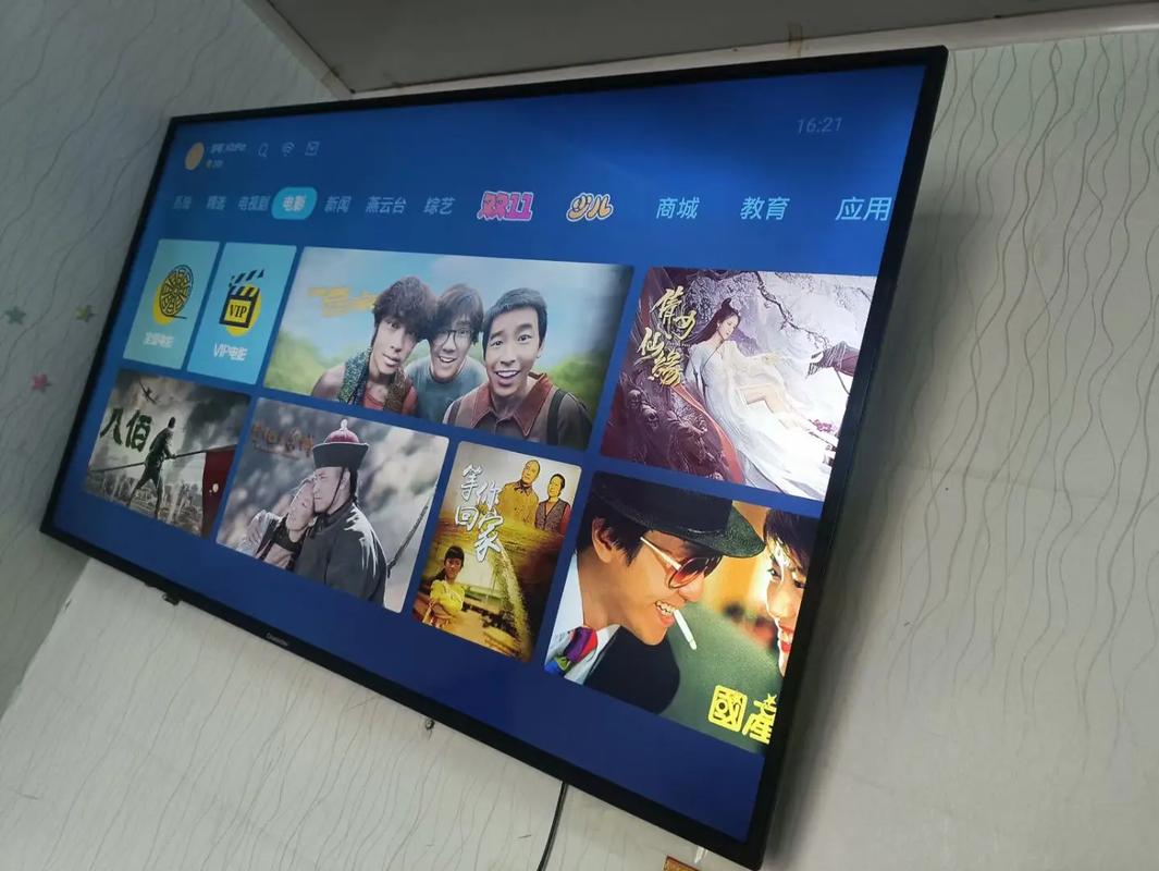 长虹32寸智能电视价格