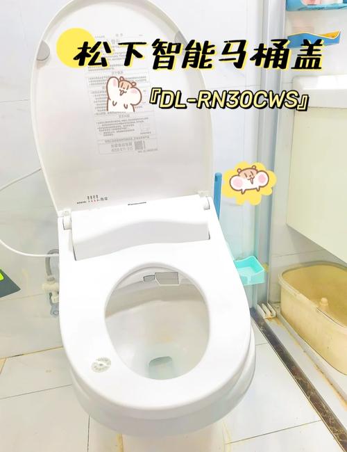 松下智能马桶盖1130