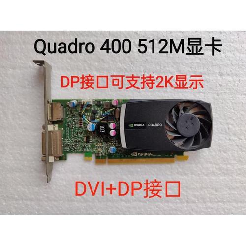 quadro 410 详细参数