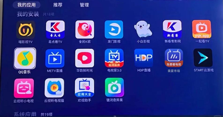 tcl智能电视怎么联网