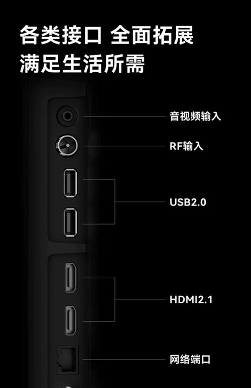 创维智能电视连接dvd