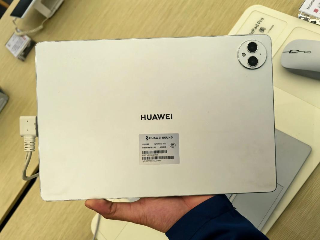 matepad pro详细参数