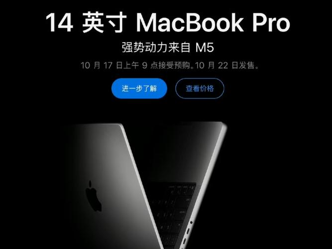 2025 mac pro 参数