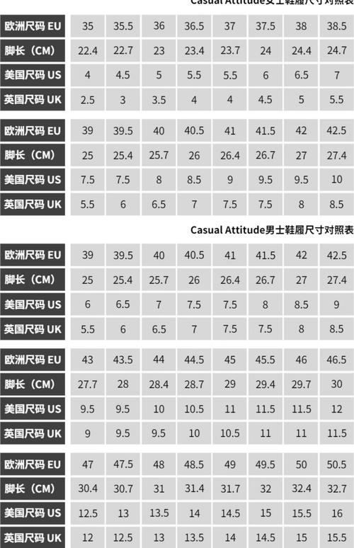 cache cache尺码参数