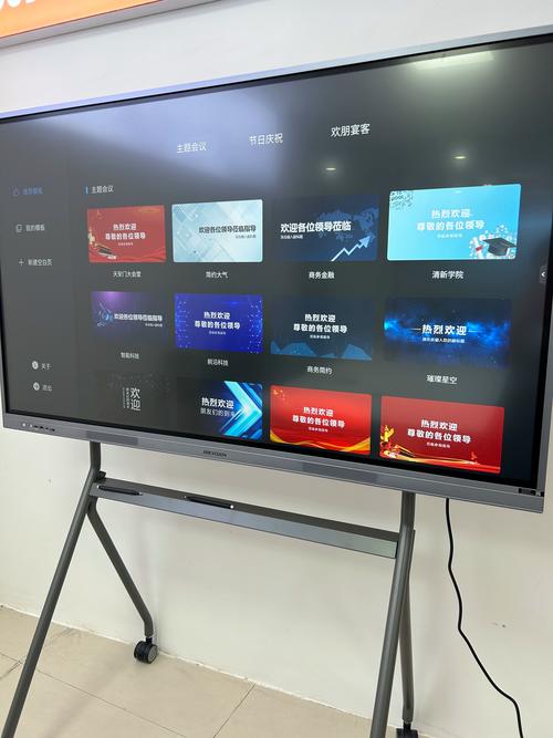 knote智能会议平板