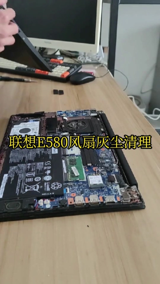 thinkpad e565 拆机