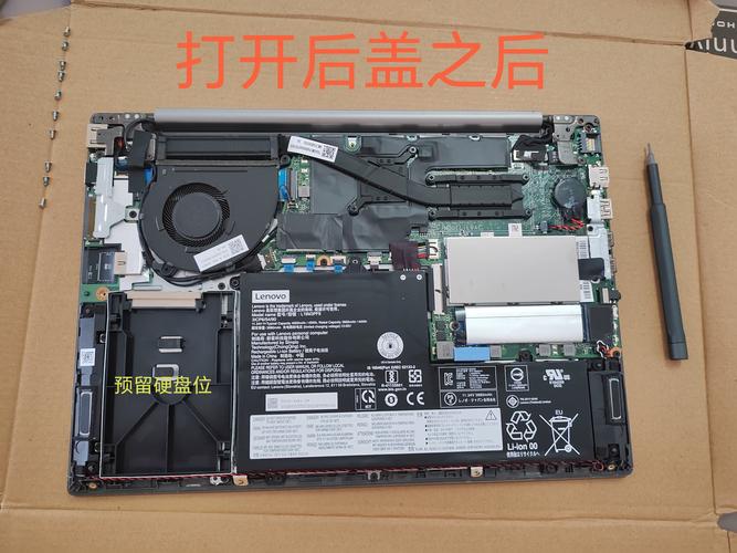 thinkpadl490拆机图解