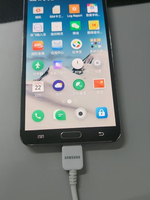 三星智能手机第一次充电