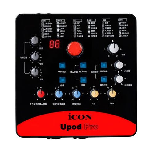 icon upod pro参数