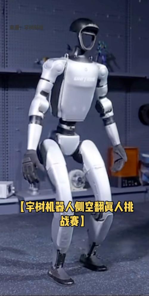 世界上第一台智能机器人