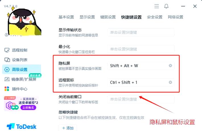 firefox 隐私模式 参数