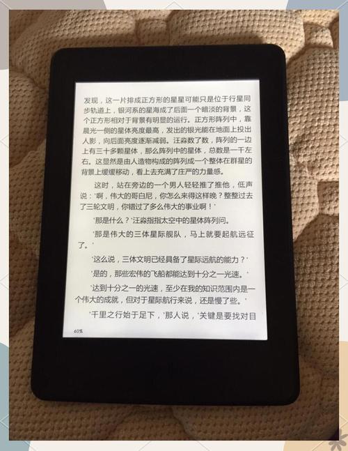 kindlefire499参数