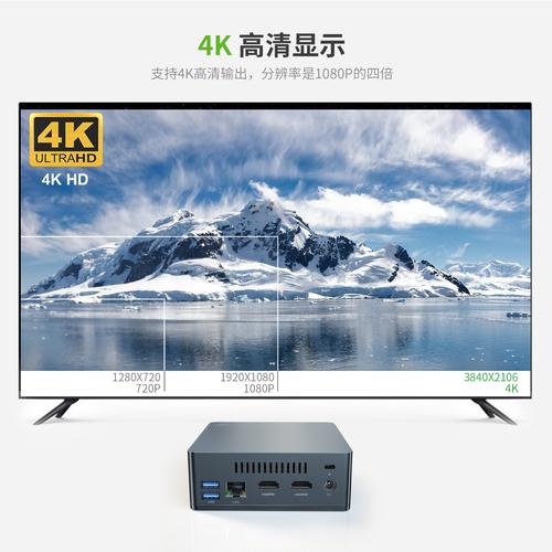 apollo lake规格参数