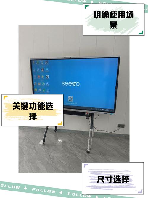 交互智能平板触控一体机