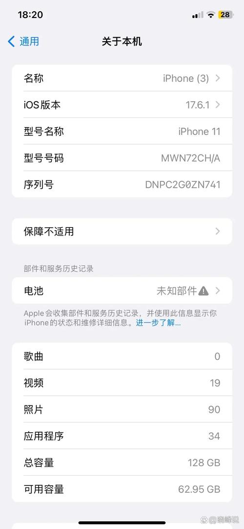 智能手机为什么越用越卡