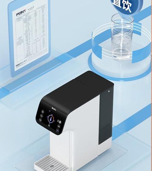 博乐宝互联网智能净水器