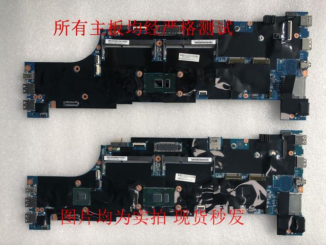 thinkpad t540 拆机