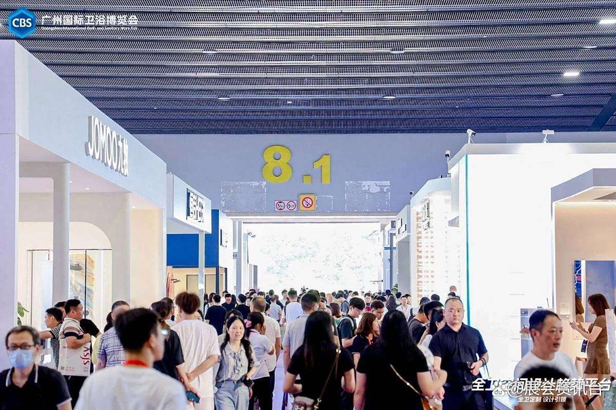 中国国际智能家居展览会