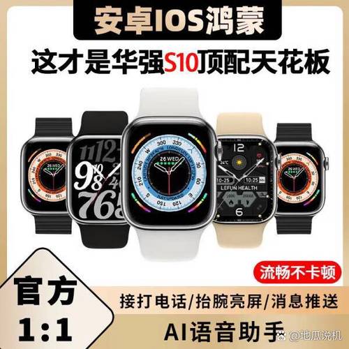 智能手表p701多少钱