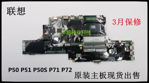 thinkpadw540拆机清灰