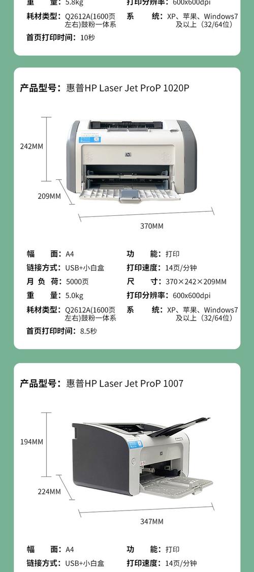 hpdeskjet5810参数