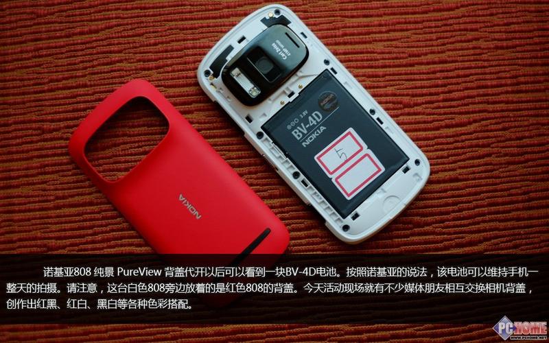 诺基亚808pureview拆机