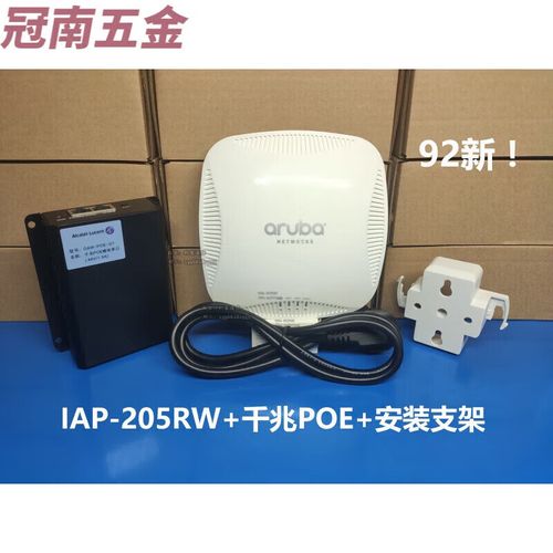 aruba ap 205 参数