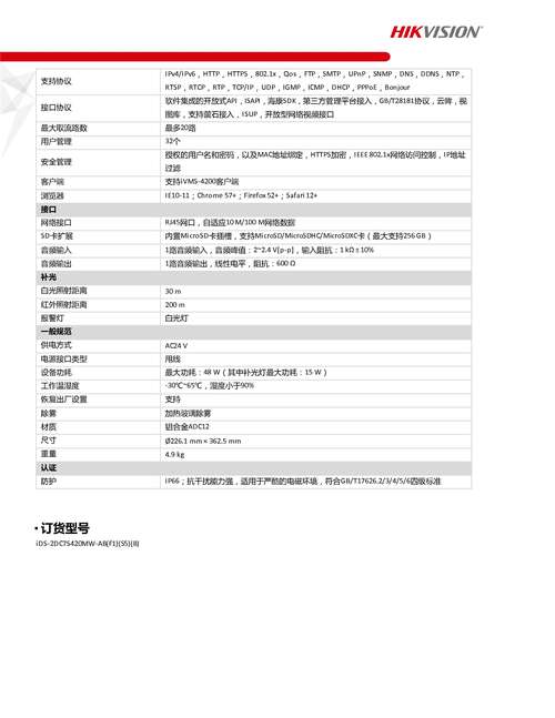 macbookairgg2参数
