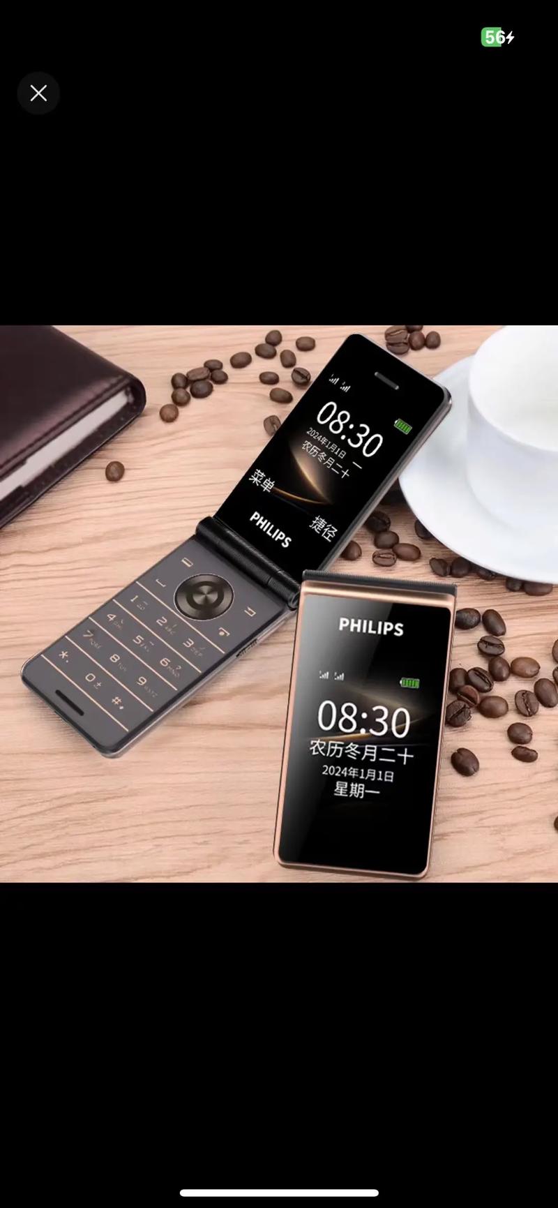 智能4g翻盖手机有哪些