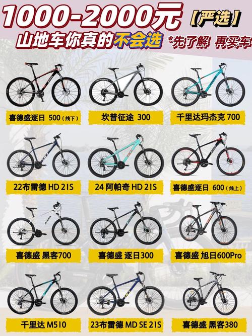 hellobike缺少车辆参数