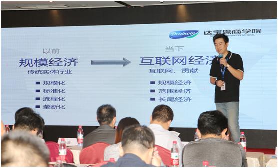 达宝恩智能科技有限公司