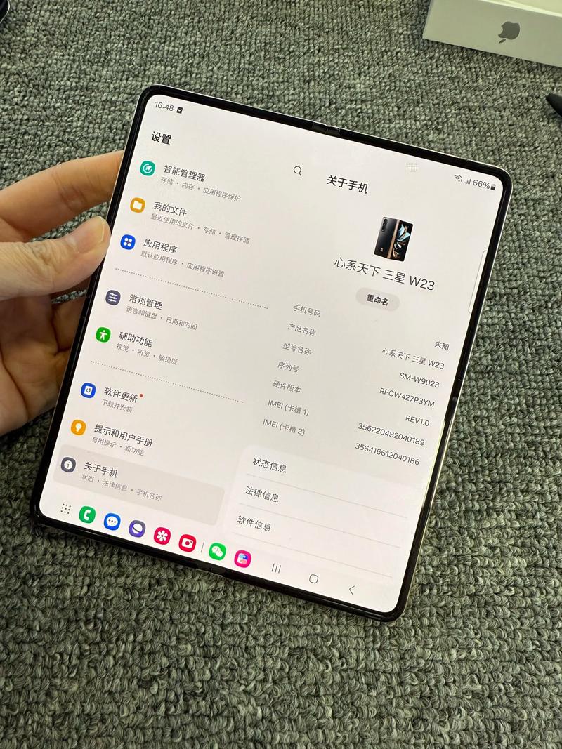 三星智能管理器 5.1