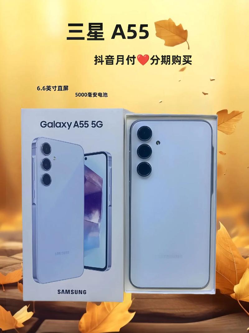 三星智能管理器 5.1