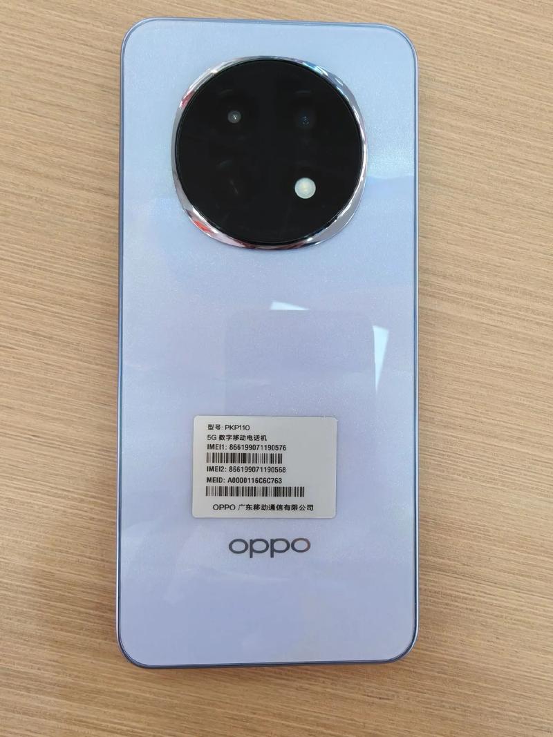 最新版oppo智能手机