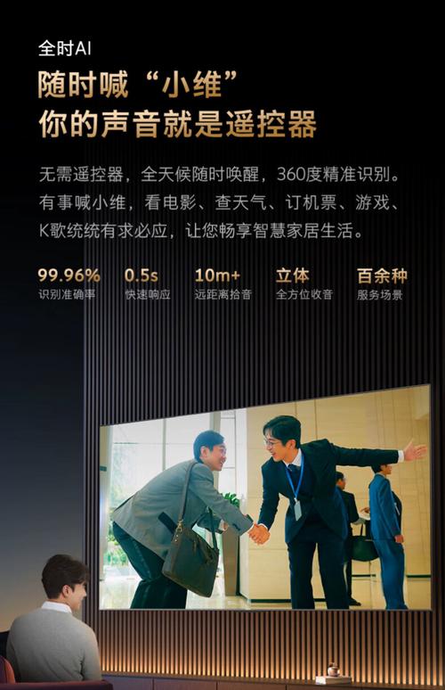 全智能电视机有什么功能