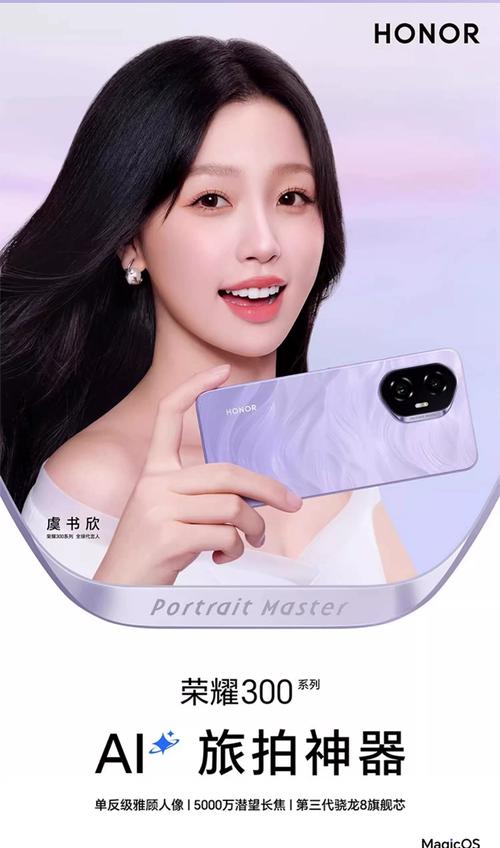 300能买什么智能手机