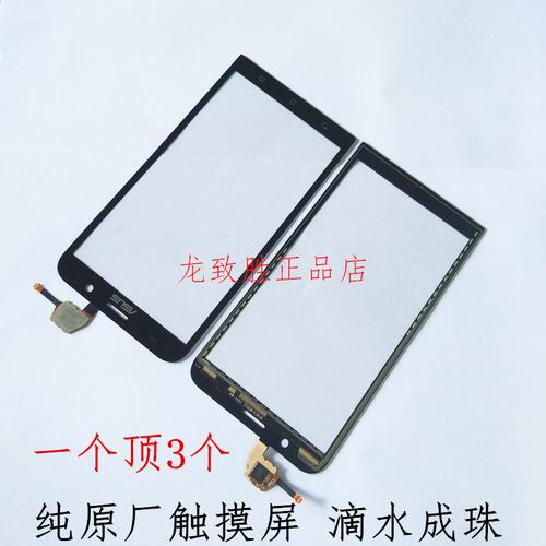 ASUS ZOOADB手机参数