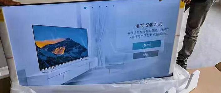 海信48寸4k智能电视