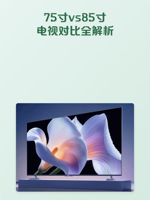 智能电视好还是云电视好