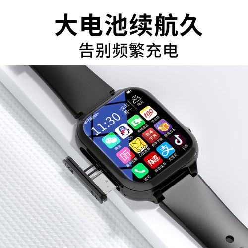 掌航智能手表app下载