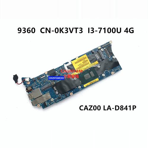 XPS 13 9360 拆机教程