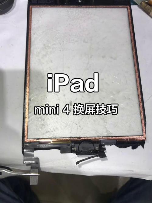 ipad mini 如何拆机视频